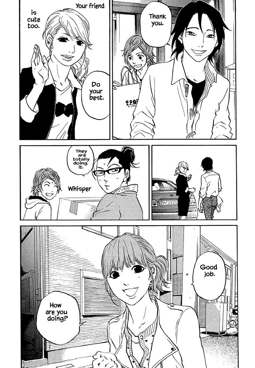 Shima Shima (YAMAZAKI Sayaka) Chapter 82 7